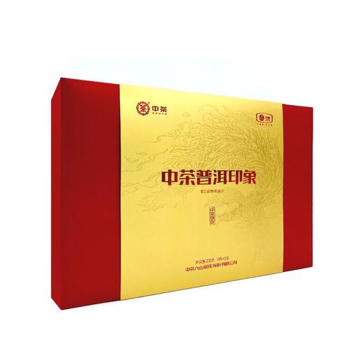 中茶 普洱印象熟茶茶叶礼盒200g 商品图1