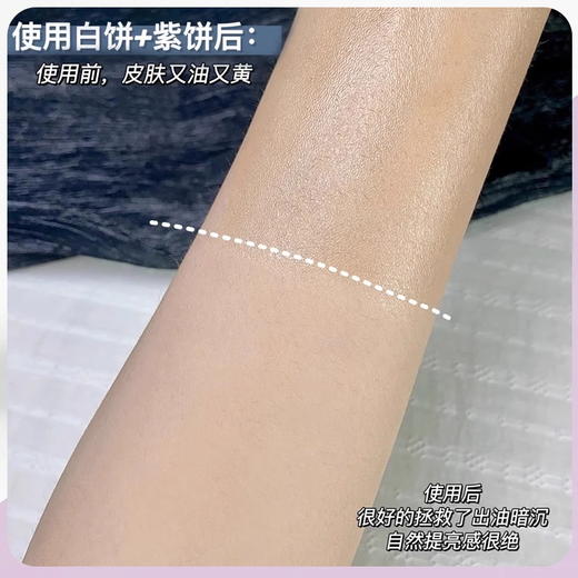 MAC/魅可定妆紫白饼散粉粉饼去黄提亮控油定妆不脱妆【CDF】 商品图7