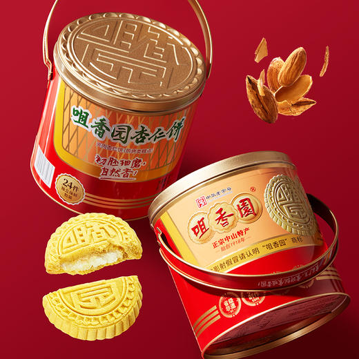【咀香园圆罐夹肉杏仁饼500g】广东特产手信招牌点心经典铁桶绿豆饼糕点 商品图3