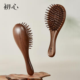 初心| 迷你胡桃木水滴梳