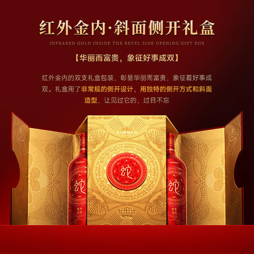 【抢先价VIP限享·天鹅庄蛇年生肖限定】天鹅庄蛇年生肖酒·蛇来运转 澳大利亚原瓶进口 14.5%vol 商品图3