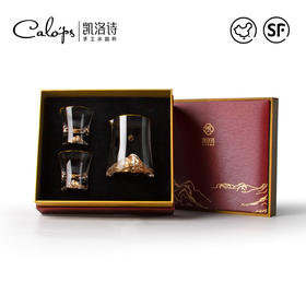 凯洛诗  2+1江山茶具礼盒3068+3098