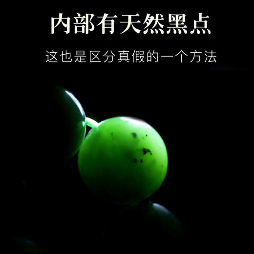 鸿运莲莲天然和田玉碧玉精品手串 商品图3