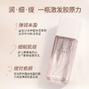 THREE 臻致焕颜化妆水 140ml 商品缩略图2