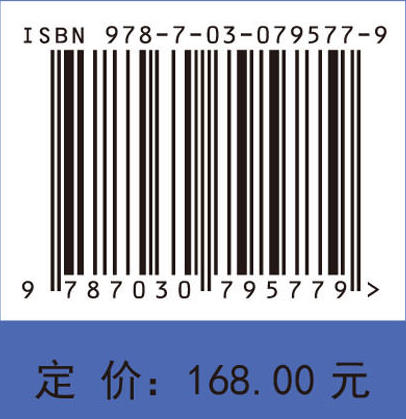 面向智能感知的海面目标宽带雷达信号与图像仿真 商品图2