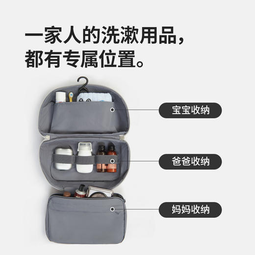 Naturehike挪客氧Oxygen二合一洗漱包CNK2450XB019 商品图3