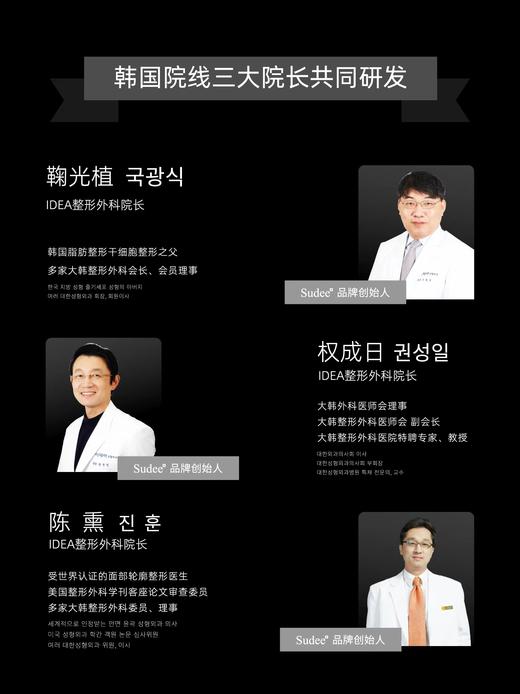 素玳紧致修护面膜 30g*5片装 商品图5