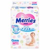 花王（Merries）纸尿裤 （彩标）新老包装随机发【一般贸易】 商品缩略图2