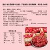 沃隆每日蔓越莓干360g 商品缩略图3