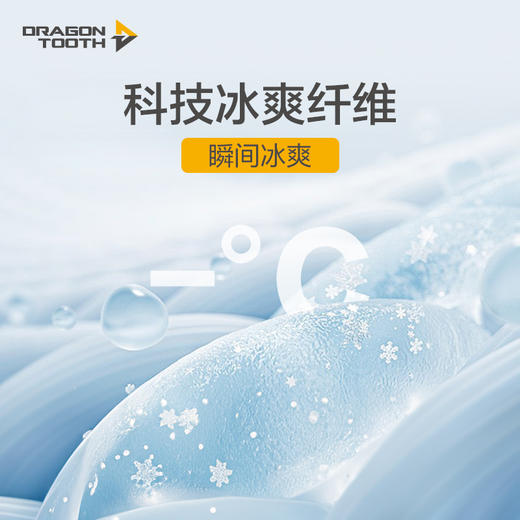 隐腾轻量长裤加强防晒休闲裤男士夏季薄透气长裤冰爽裤男裤 商品图1
