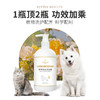 秒杀！奥芬洁宠物沐浴露除螨止痒留香持久比熊泰迪猫咪专用宠物洗澡液 商品缩略图3