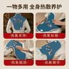 电加热艾绒肩颈宝 商品缩略图3