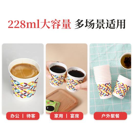 【新品】好媳妇加厚一次性纸杯家用彩色高档水杯商用茶杯咖啡杯高级感杯子 商品图4