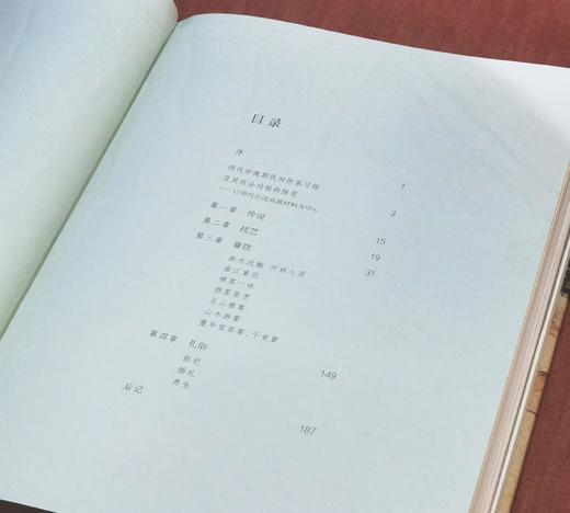 《隐侠：古代中国的茶酒生活》，精装，16开，包静主编，中国茶叶博物馆编著，浙江古籍出版社2024年8月一版一印，定价398，售价298元。 商品图2