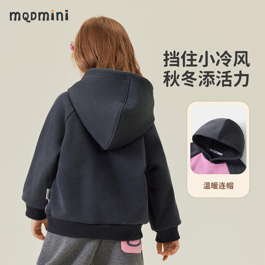 【男女同款】【加绒】【90-140】【MQDmini】男女童加绒连帽卫衣 商品图6