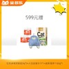 【赠品链接，单拍不发货】单笔实付满599赠品 商品缩略图0