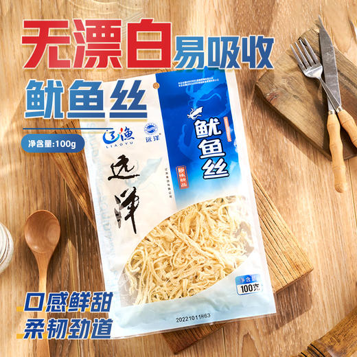 鱿鱼丝组合 100g/袋*2 商品图0