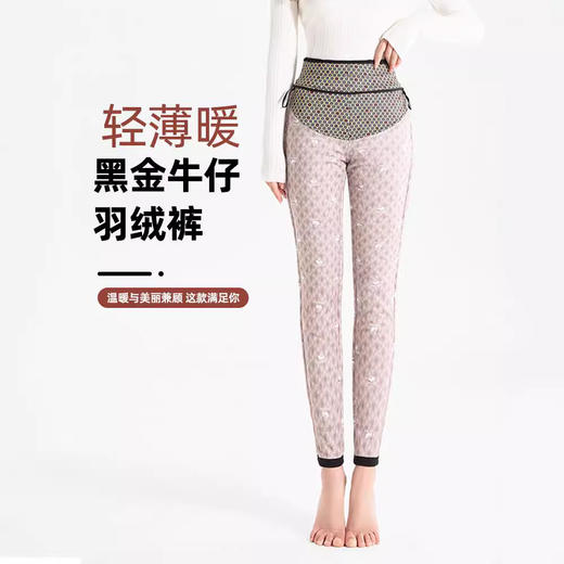 百媚生 羽绒牛仔裤女冬季保暖高腰修身小脚裤24818 商品图1