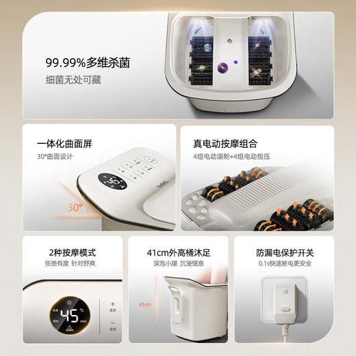 蓓慈  足浴器D06 商品图1