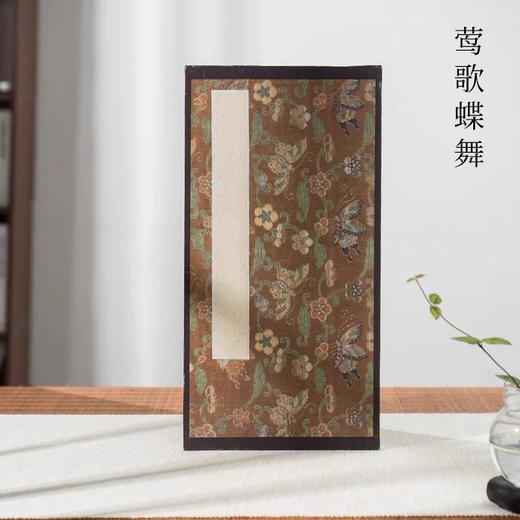 【特惠专享】书画册页  半生熟   6折12页 商品图0