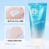 【保税仓】KISS ME/奇士美水感清爽保湿防晒50g/支 商品缩略图2