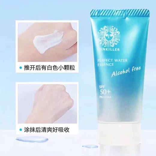 【保税仓】KISS ME/奇士美水感清爽保湿防晒50g/支 商品图2