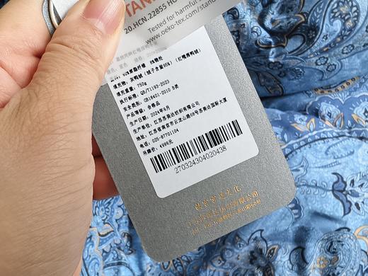 【新品福利】故宫联名款 塞纳河畔红嘴雁鸭羽绒被  被子 冬被 央企苏美达家纺绎生活 商品图4