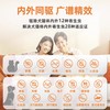 普安特 滴派 猫用内外同驱 商品缩略图2