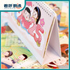 新年台历 军旅元素 漫画周边 军漫IP形象 特色手绘 原创设计 商品缩略图3