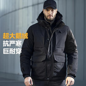三代守护者重型战术防寒羽绒服男保暖鹅绒服休闲外套男