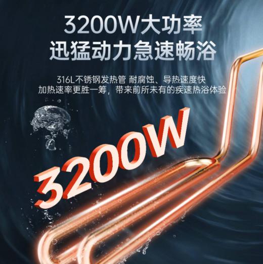 HK-热水器 商品图4