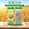 彩虹雨  有机杂粮有机大米389g 满百包邮 商品缩略图6