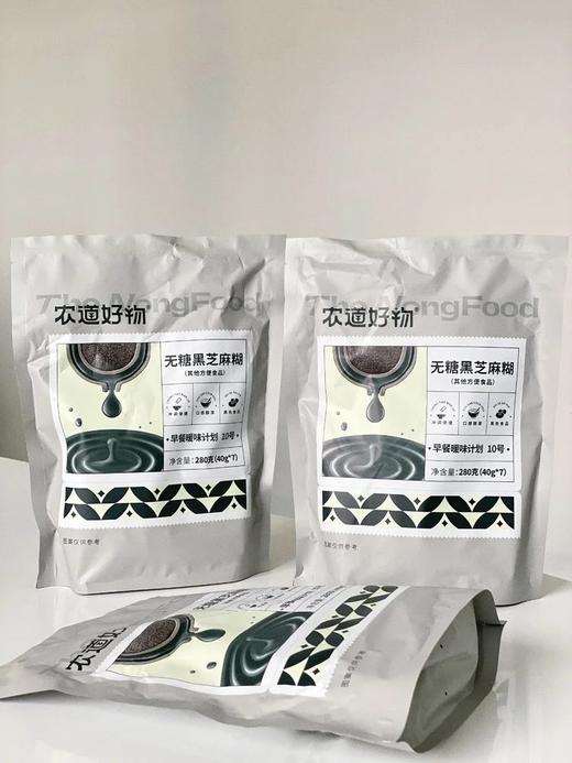 到手4袋❗️【农道好物·黑芝麻糊280g*4袋】4种药食同源的配料，以黑补黑，营养价值高！100%无添加，无防腐剂，饱腹代餐，健康早餐，老少皆宜~ 商品图4