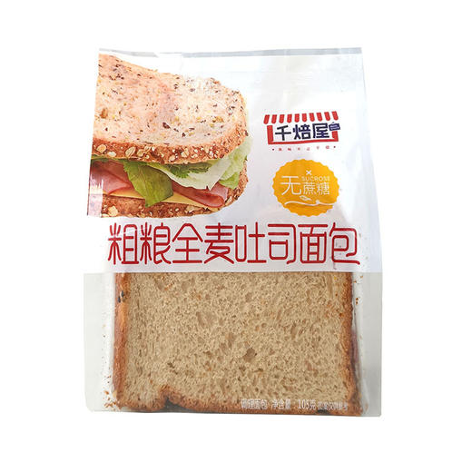 千焙屋全麦吐司面包105g 商品图0