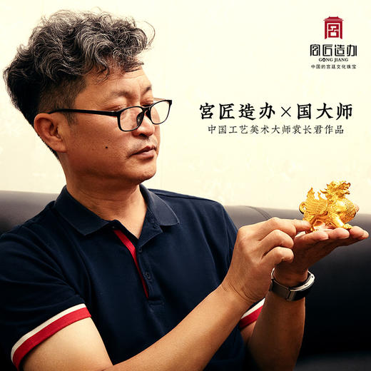 宫匠造办 宫匠金典大师系列 金貔貅黄金摆件 商品图2