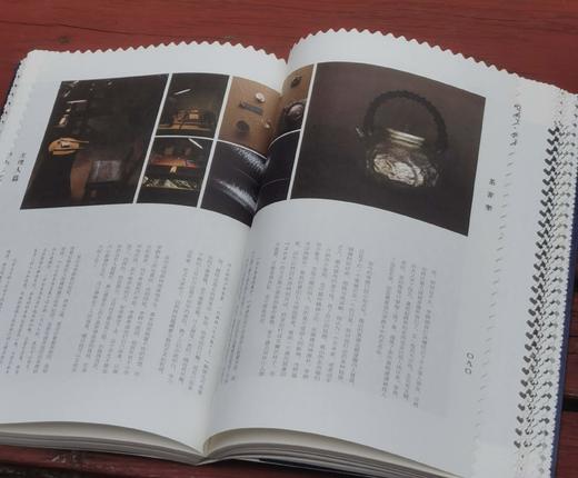 《茶书乐》，16开，平装，楼怀文著，浙江人民美术出版社2022年一版一印，定价180，售价138元。 商品图5