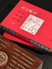 【限量典藏版】书心雕龙：古旧书版寻踪（上、下卷） 韦力/著【裸背精装·刷边微雕·雕版函盒·珍藏编号·限量定制周边（木刻印章＋原版古书筒子页）】 商品缩略图6