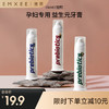 【洗浴用品】嫚熙益生元抗过敏牙膏 商品缩略图0