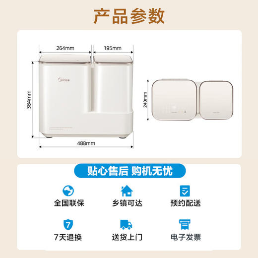 美的（Midea）双子座分区洗衣机 迷你小型全自动内衣裤袜台式波轮 高温煮洗除菌除螨 小巧不占地一键筒自洁 双桶分区洗 商品图4