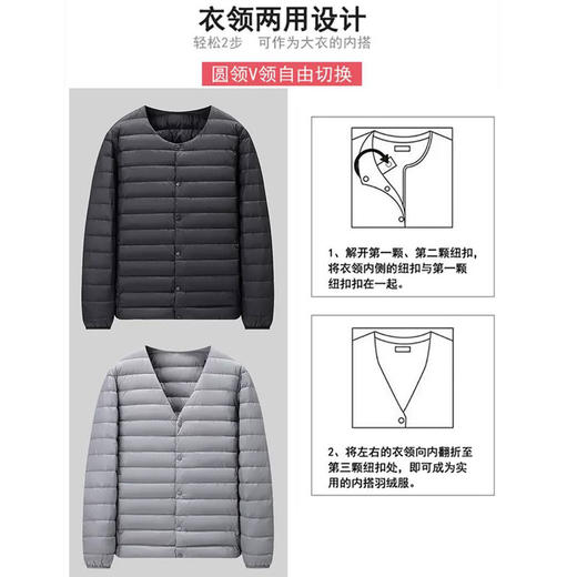 半身缘男装 冬季内穿保暖无领轻薄打底羽绒内胆外套羽绒服02033 商品图2