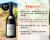 【现货特促，配额6瓶】帕克100分膜拜名庄：极限风土酒庄托赛斯特级园旗舰干红（2019年） 商品缩略图0