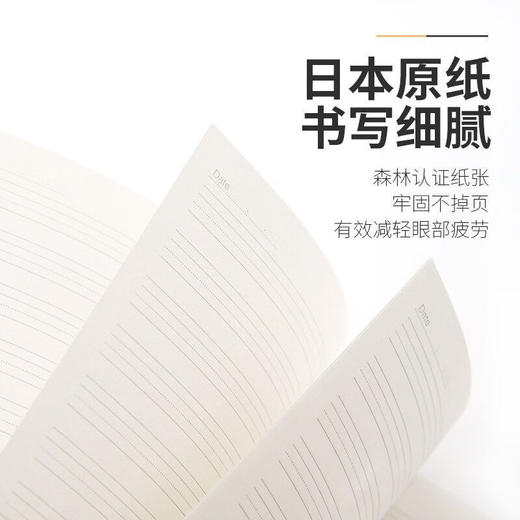 国誉campus学习本英语本作文本方格空白本错题本学习专用 商品图4
