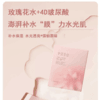 半亩花田玫瑰花水保湿面膜25ml*6【30173822】 商品缩略图1