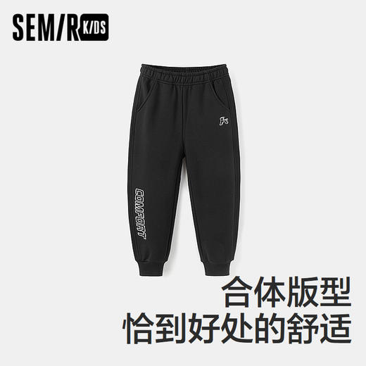 森马儿童长裤2025新款印花针织束脚裤春季男童裤子松紧腰时尚百搭 商品图1
