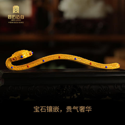 宫匠造办 宫匠金典大师系列 万年如意黄金摆件 商品图4
