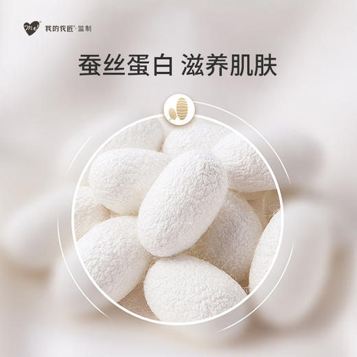 【72小时发货】me! 绸丽羊绒蚕丝高领打底衫 商品图3