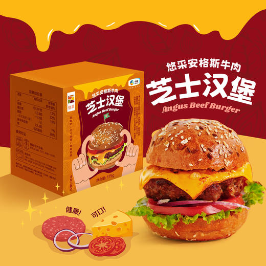 【分仓直发包邮】中粮健康厨房烘焙组合D 1794g（虾仁+鳕鱼+汉堡+贝果） 商品图3