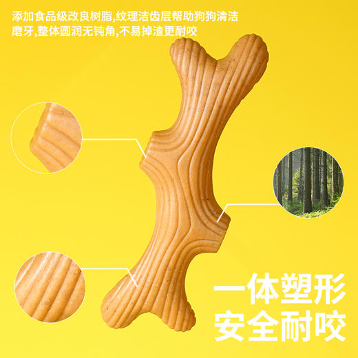 zeze洁齿棒玩具-B （包邮） 商品图1