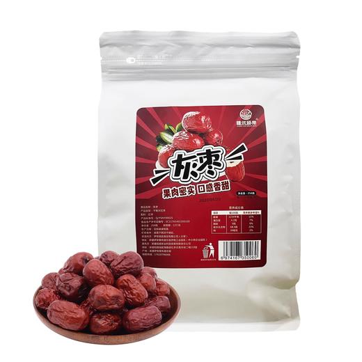 新疆疆优硕果灰枣250g*2袋 商品图0