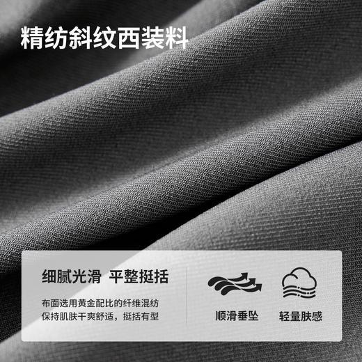 【尚都比拉】通勤系列都市白领高级窄版阔腿裤女垂感显瘦直筒休闲西装裤-151K57880 商品图3